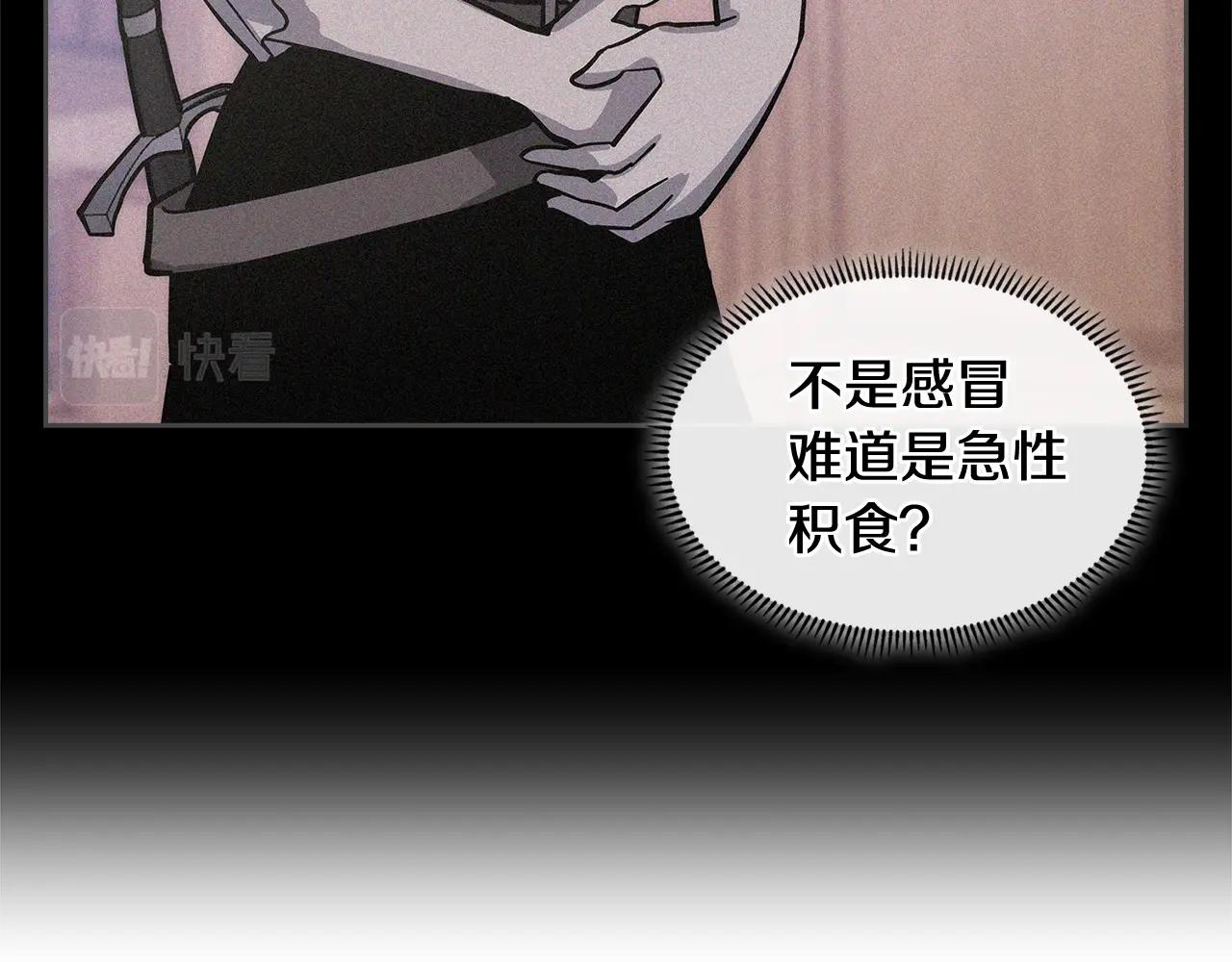 第29话 你相信光吗148