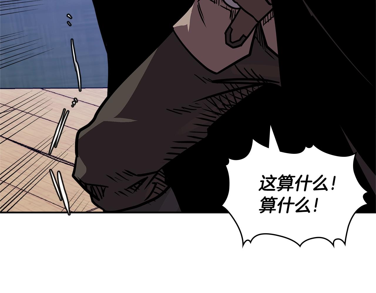 第4季第17话 争执162