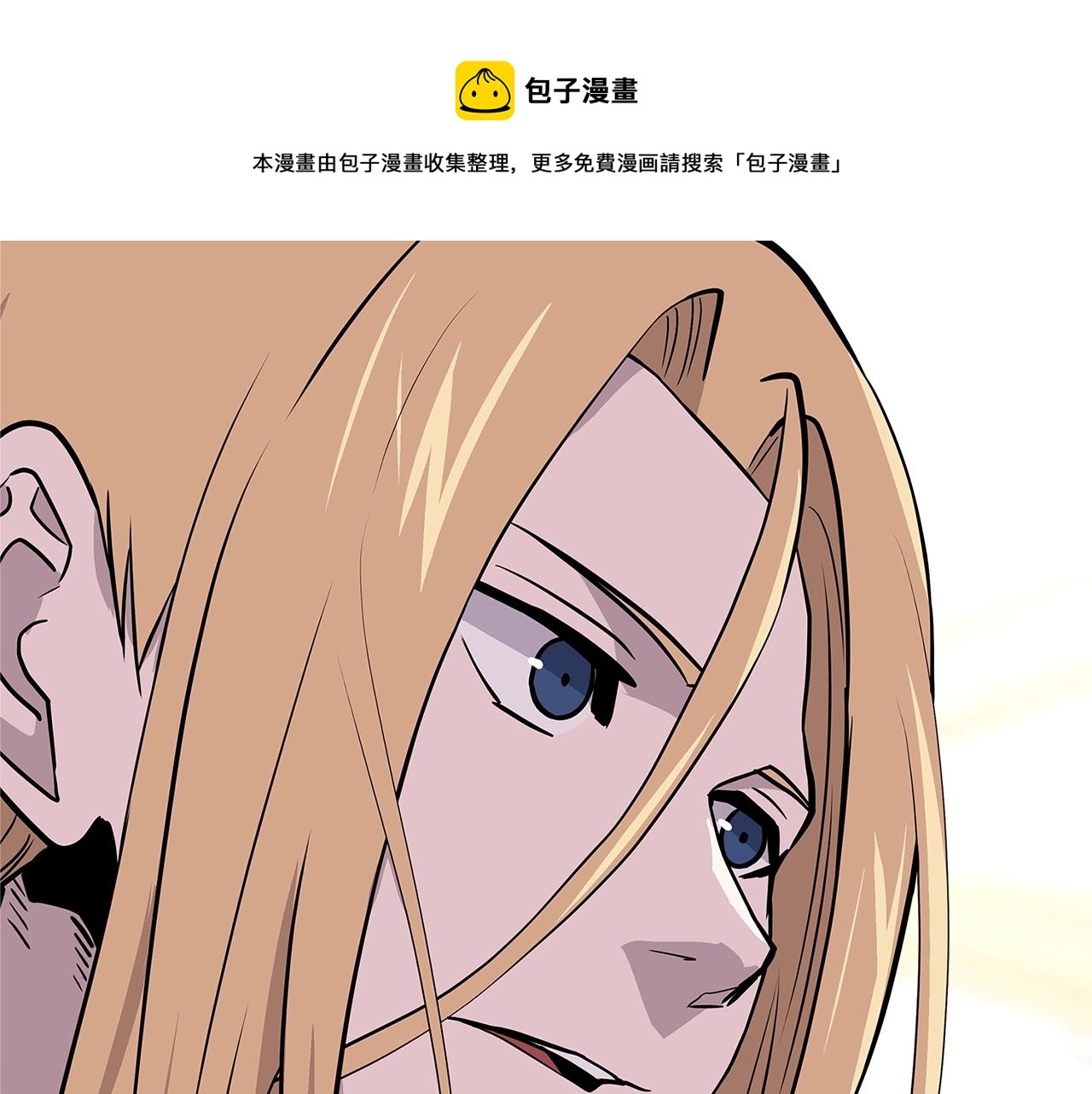 第4季第34话 长公主98