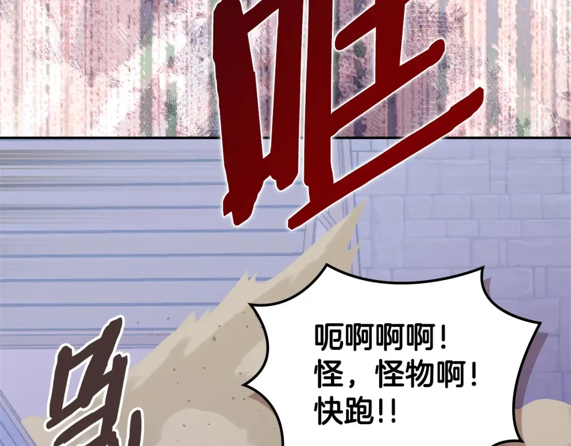 第27话 上阵杀敌162