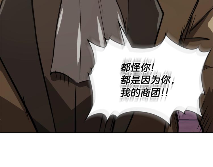 第4季第44话 冷血商人115