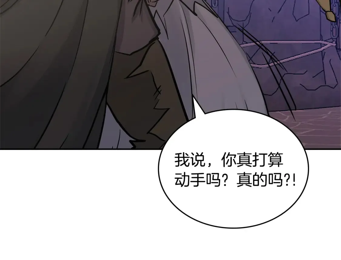第31话 正面对峙93