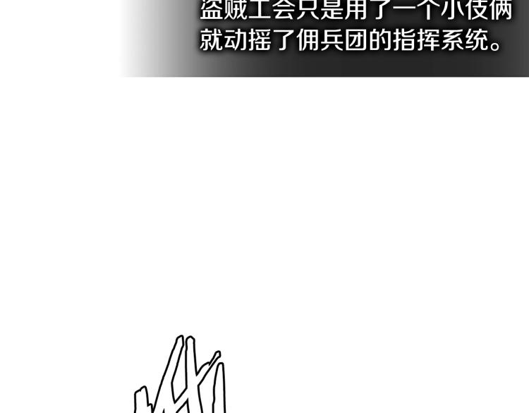 第4季第53话 青狼复活计划181