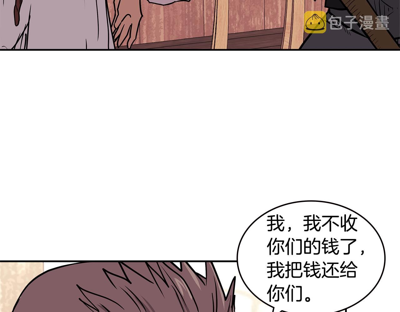 第4季第25话 C级佣兵团123