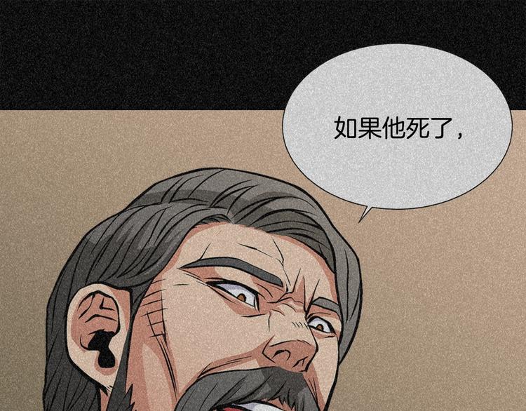第11话 预感39