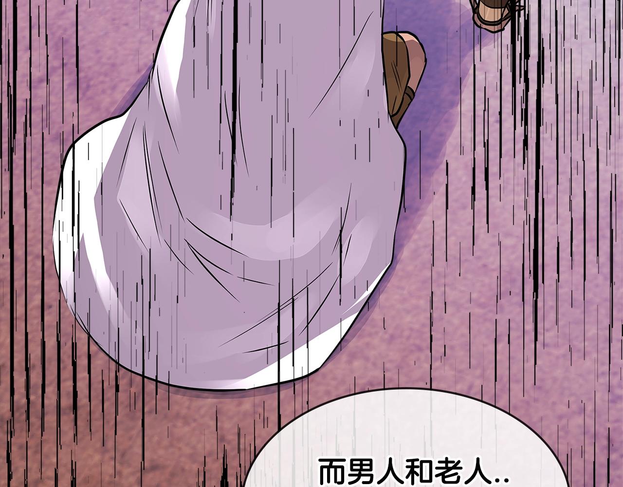 第2季第33话 认同69