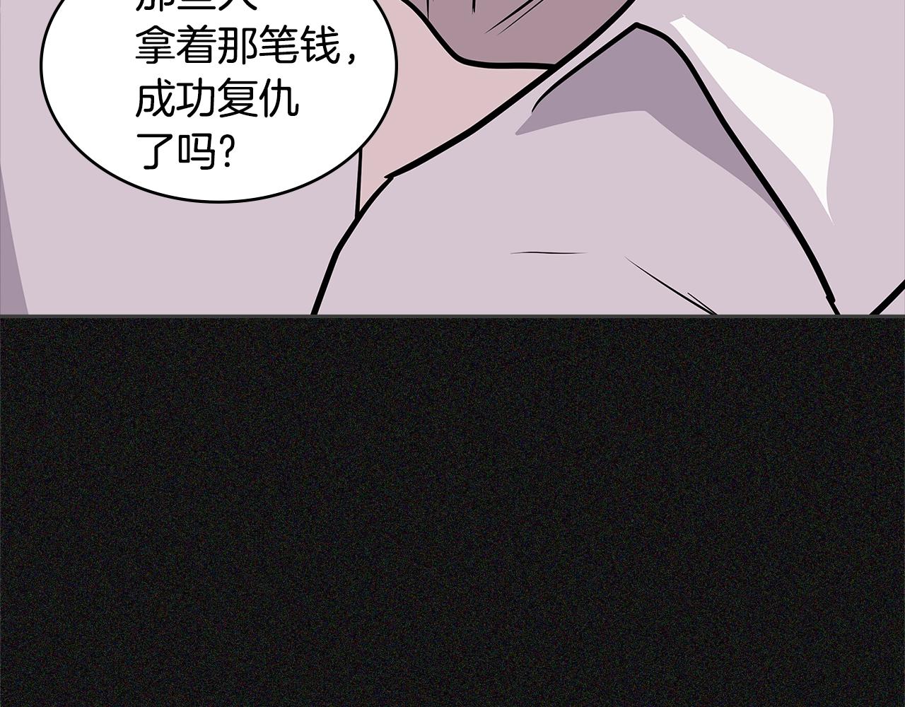 第4季第5话 任务消失？!169
