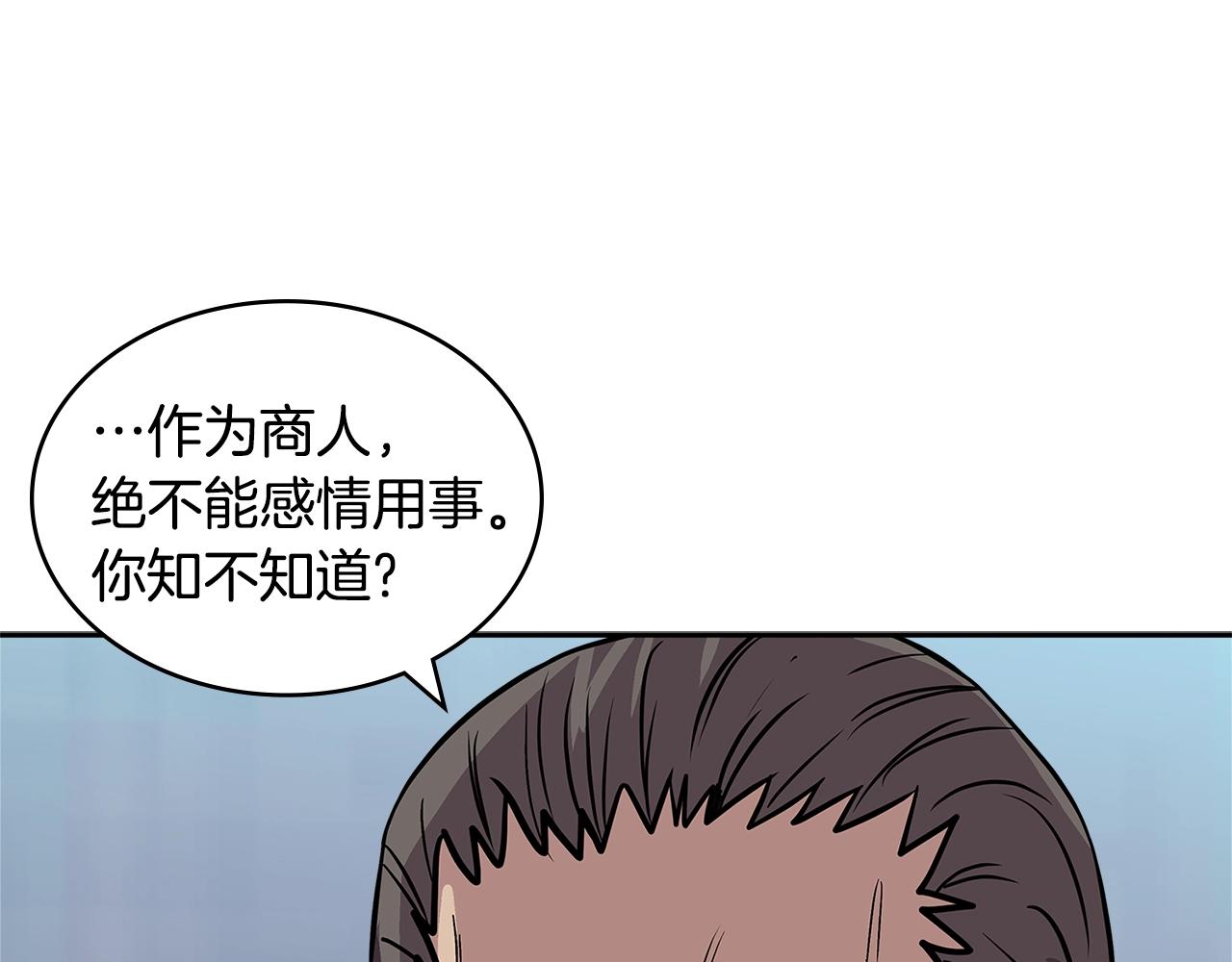 第4季第18话 计划165
