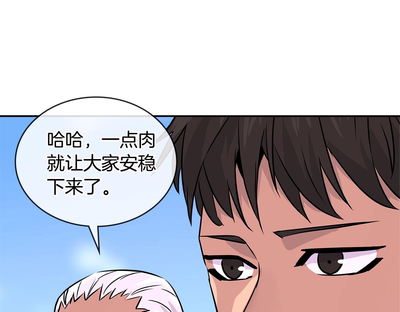 第3季第9话 人 干 事 ？9