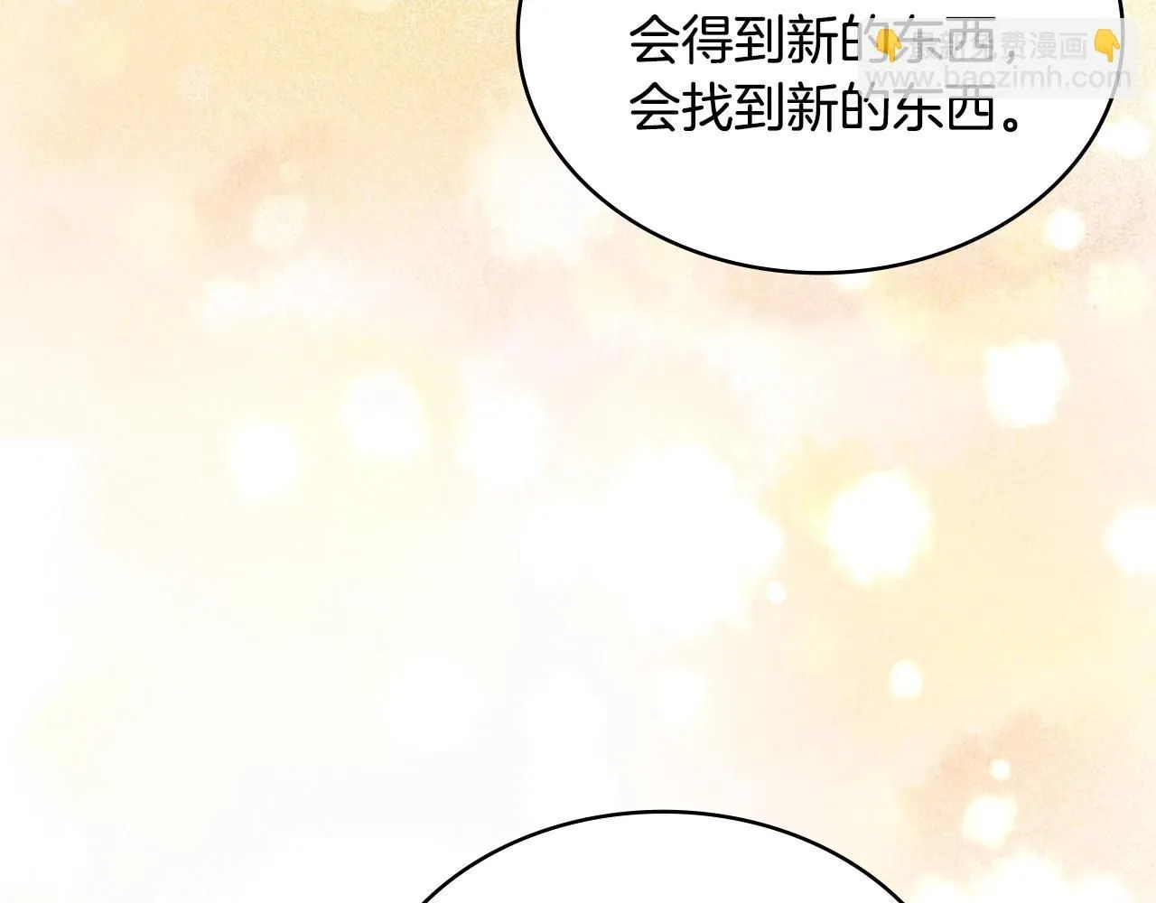 第6话 异次元佣兵69