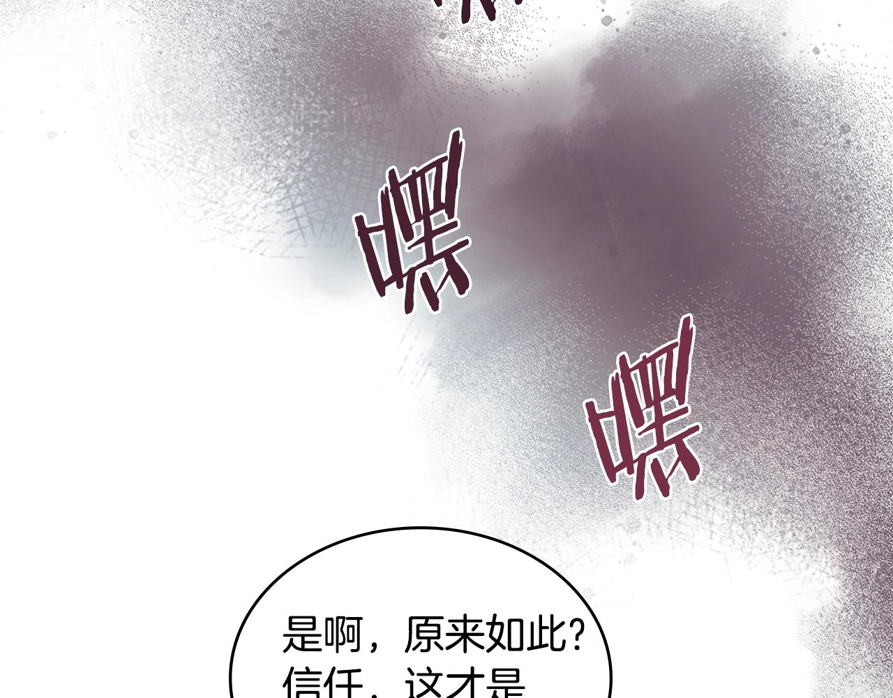 第19话 绑票131