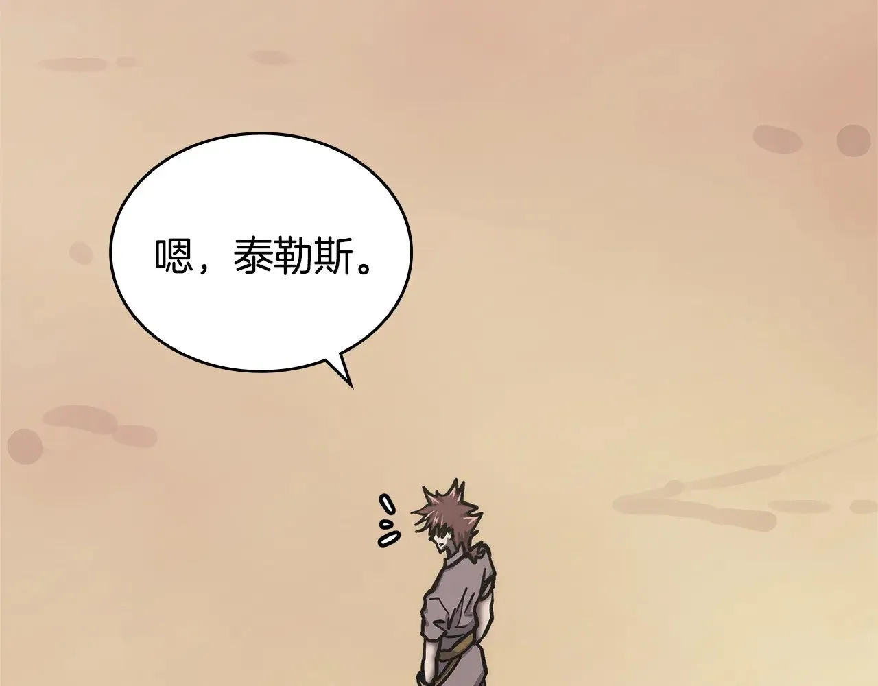 第49话 激怒198