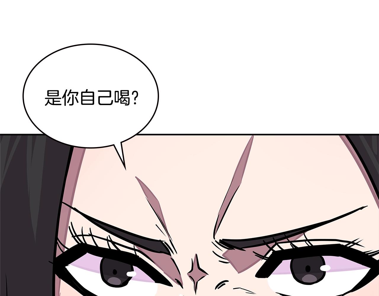第3季第31话 新技能get131