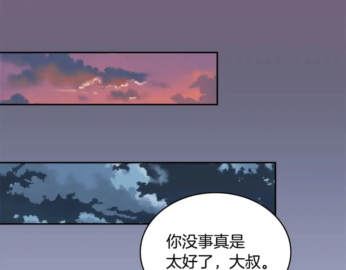 第21话 不该是这样！59