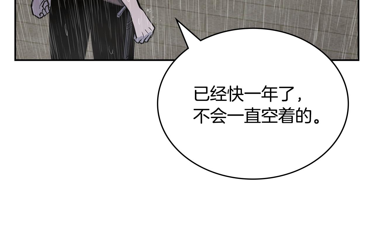 第25话 爱情的原理69