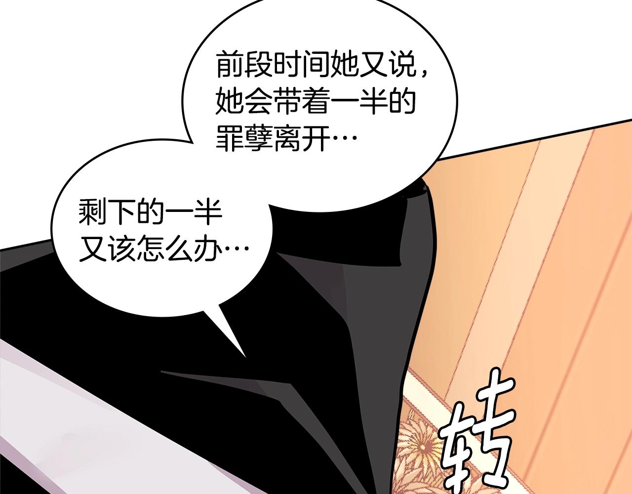 第3季第47话 逃避72