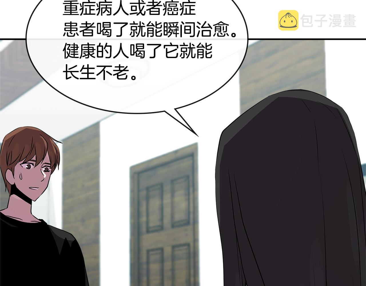 第2季第36话 拯救55