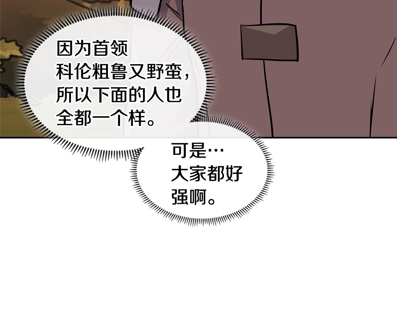 第4季第8话 道儿127