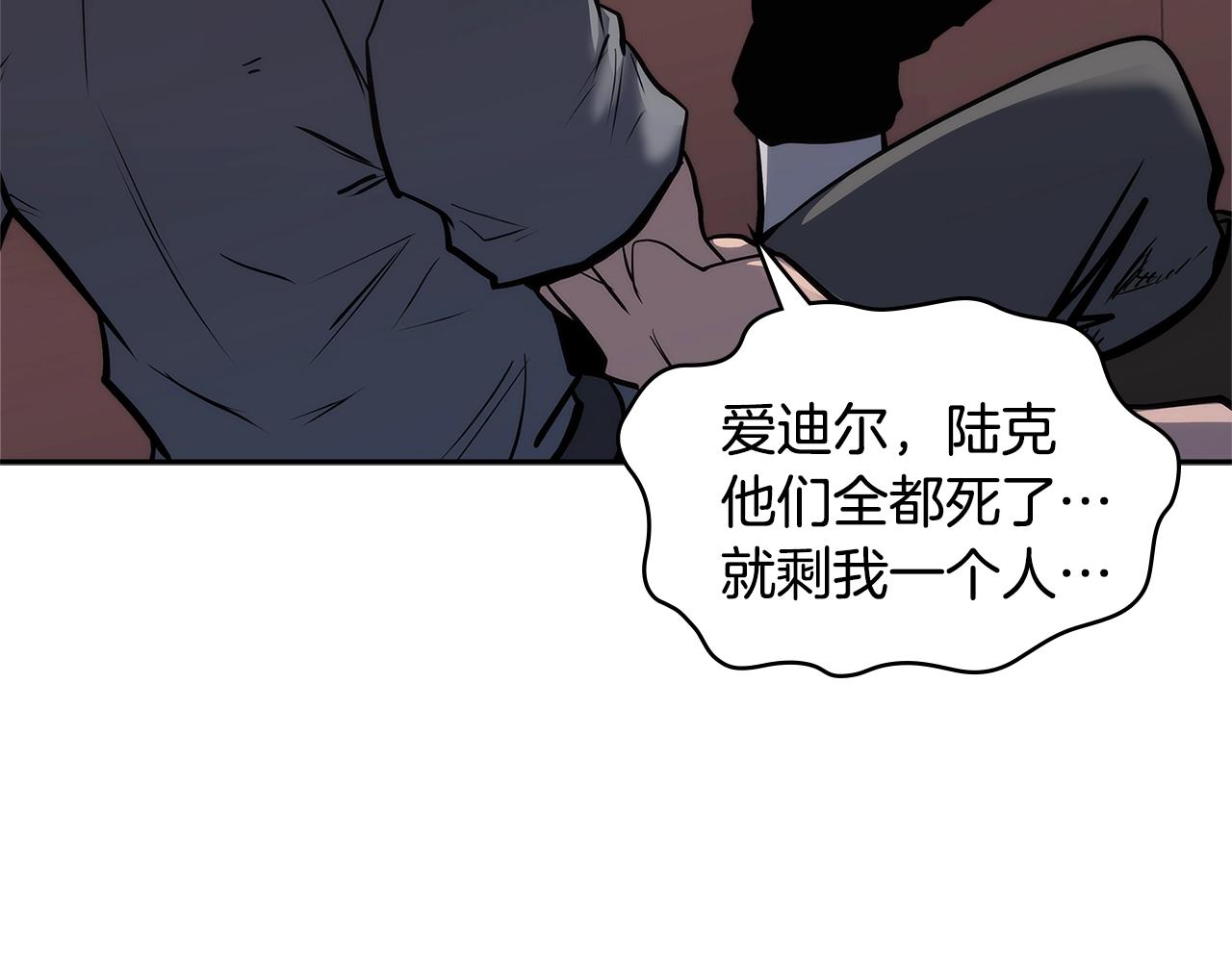 第4季第63话 火烧旅馆175