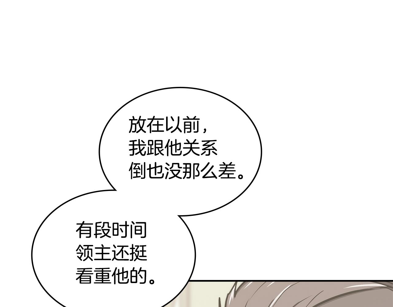 第32话 成功的美食90