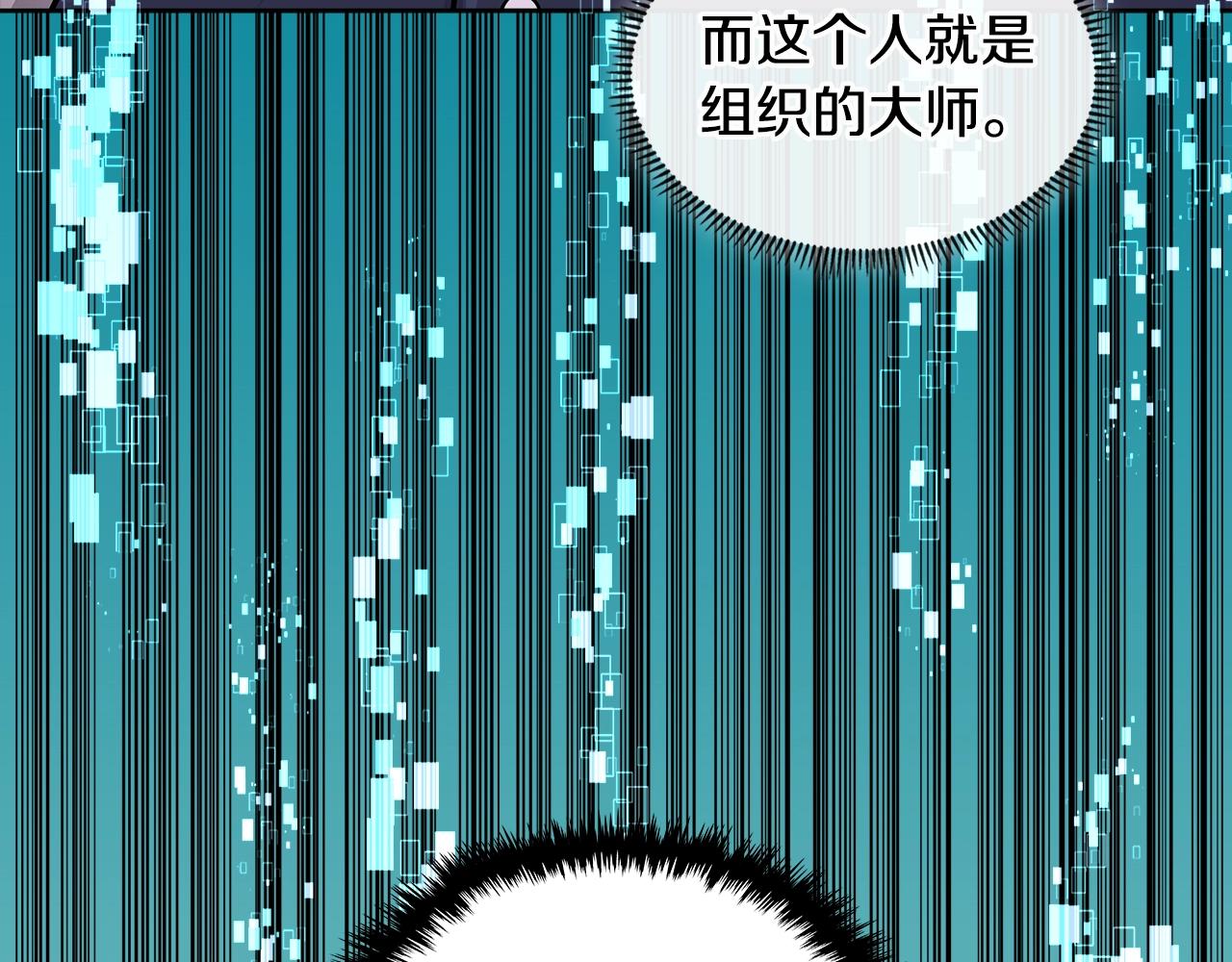 第2季第9话 恶魔110