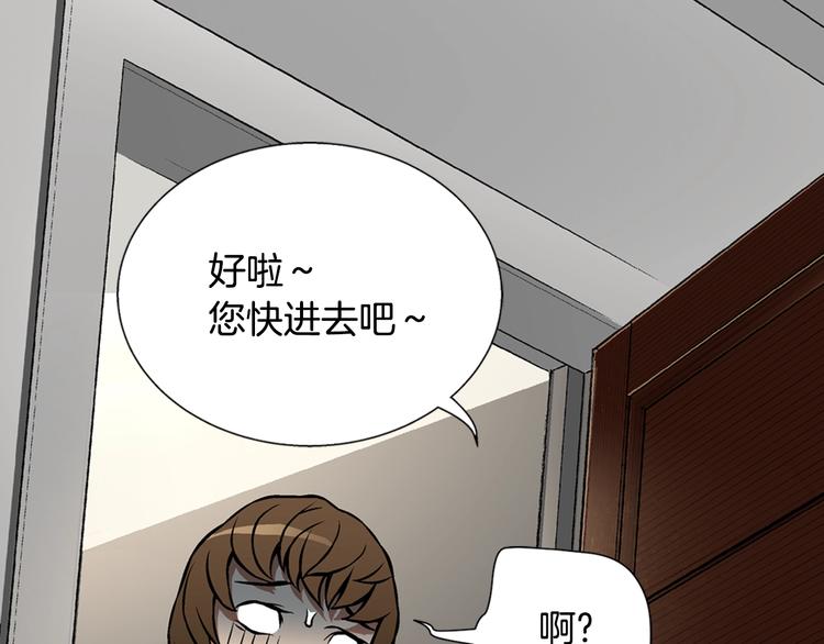 第4话 这个经理过于美貌97