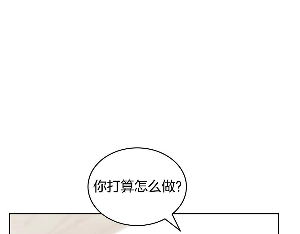 第40话 恋爱脑175