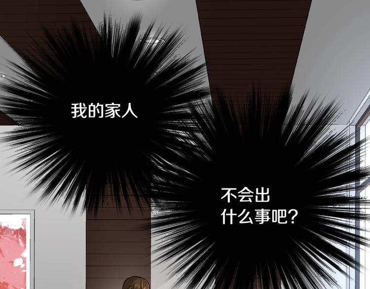 第5话 这份酬金过于满意！5
