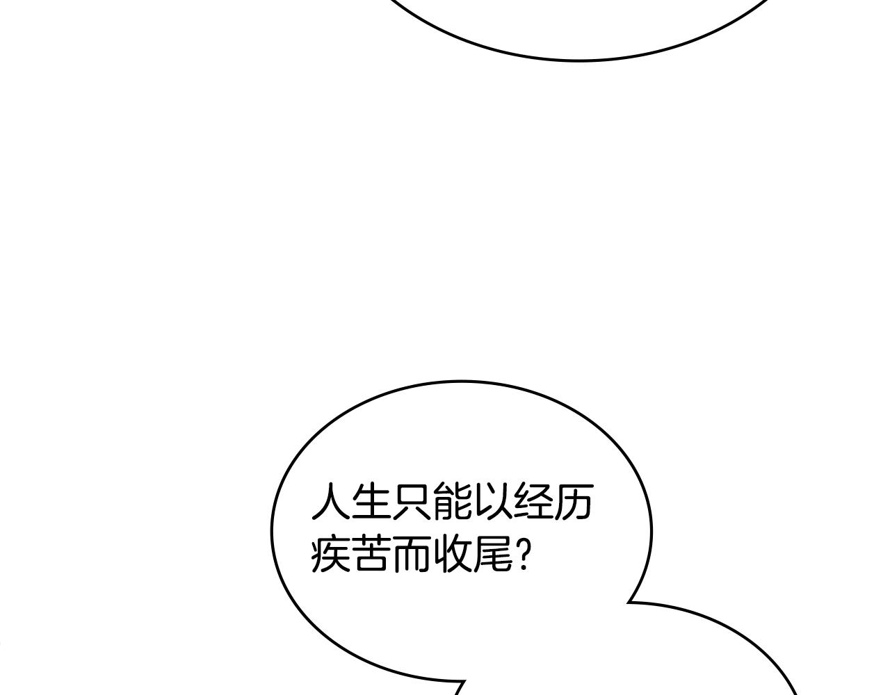 第28话 命运148