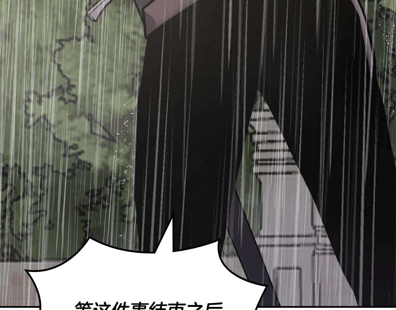 第24话 雨一直下101