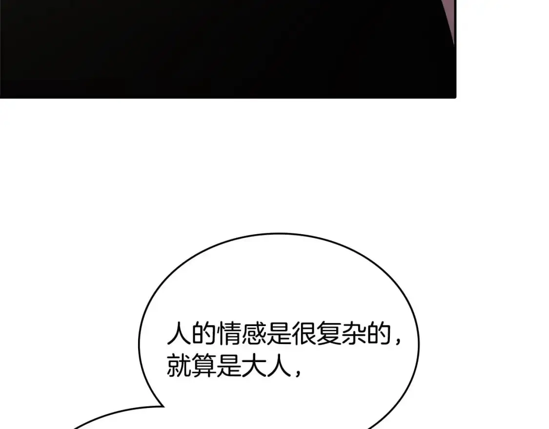 第17话 准备出发140