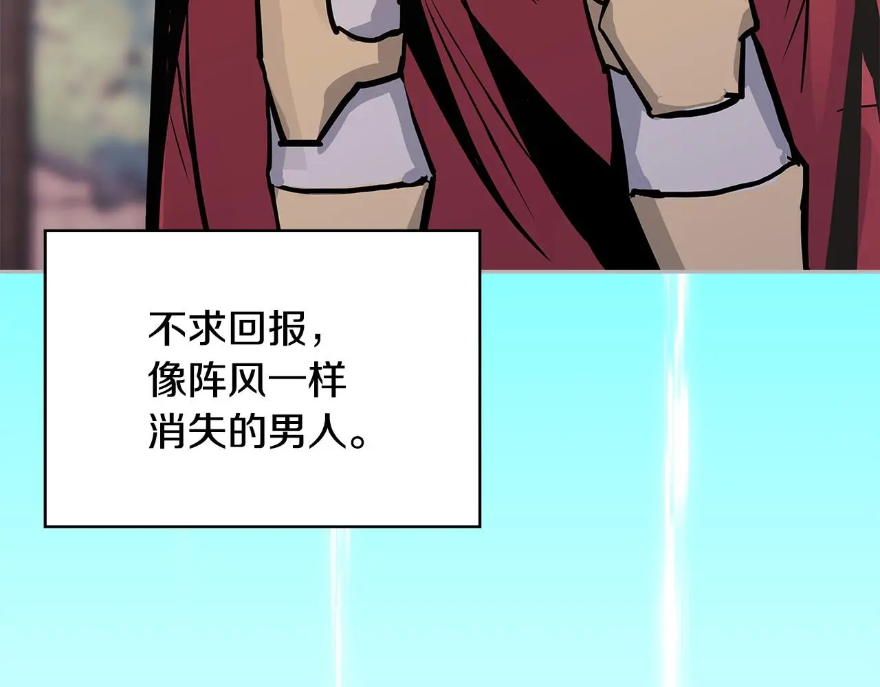 第11话 怎么会是这样74