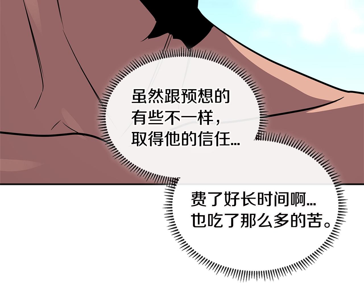 第3季第11话 重获信任104