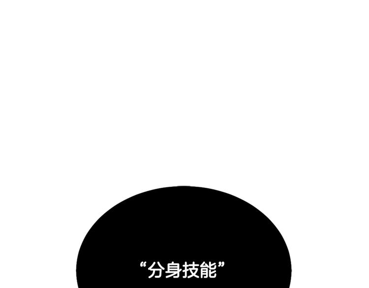 第5话 这份酬金过于满意！45