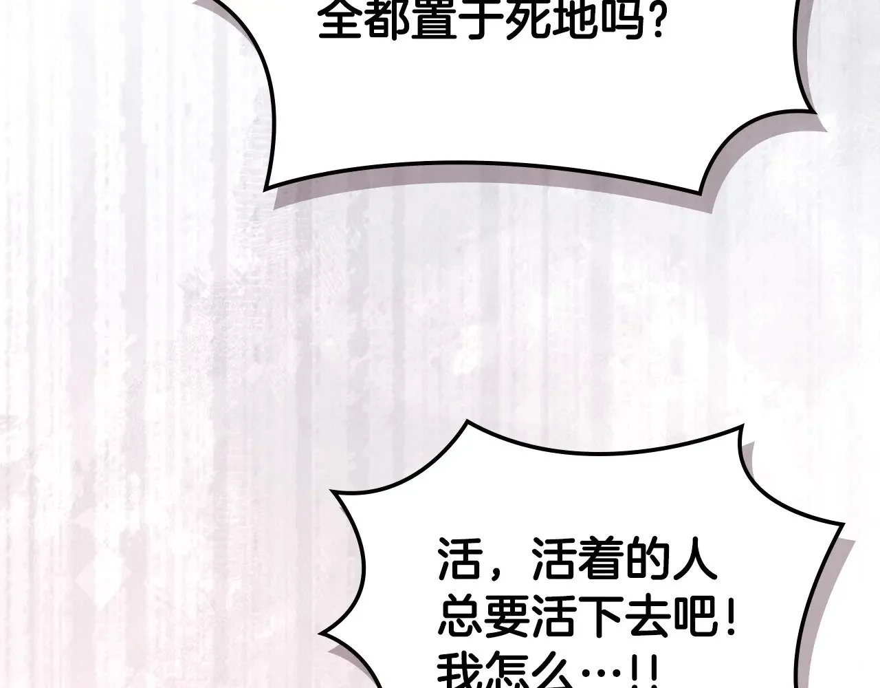 第49话 激怒173