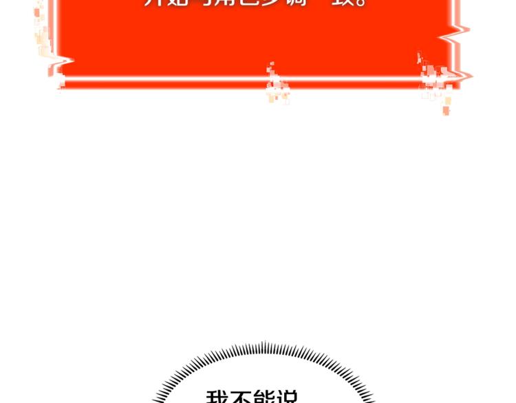 第4季第44话 冷血商人44