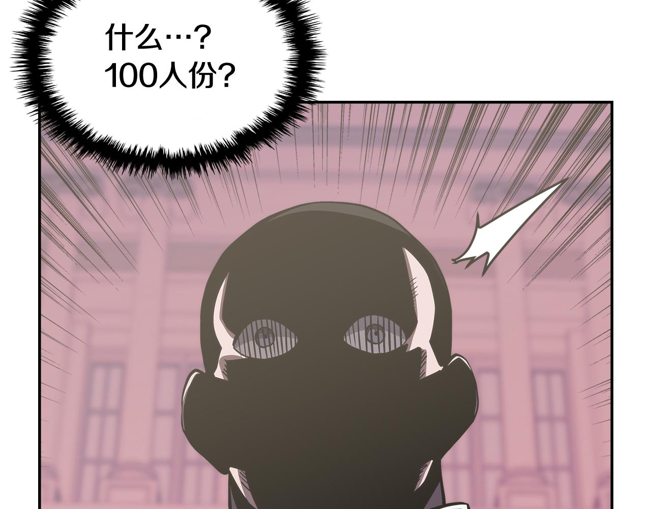 第14话 新技能83