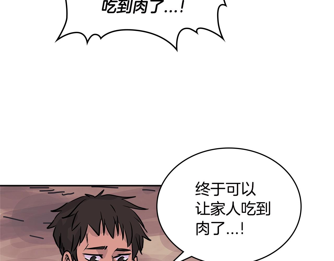 第3季第9话 人 干 事 ？7