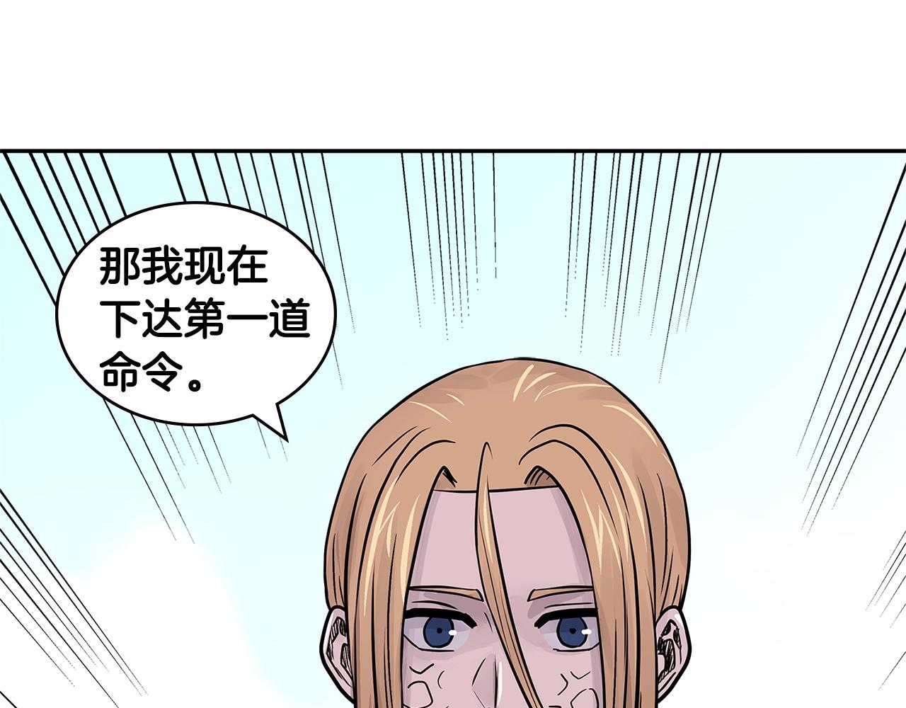第4季第22话 第一道命令162