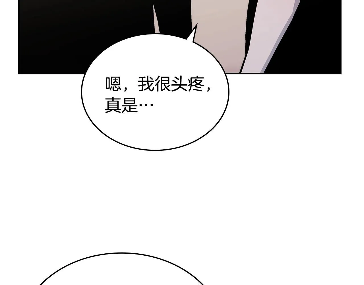 第2话 真实目的175