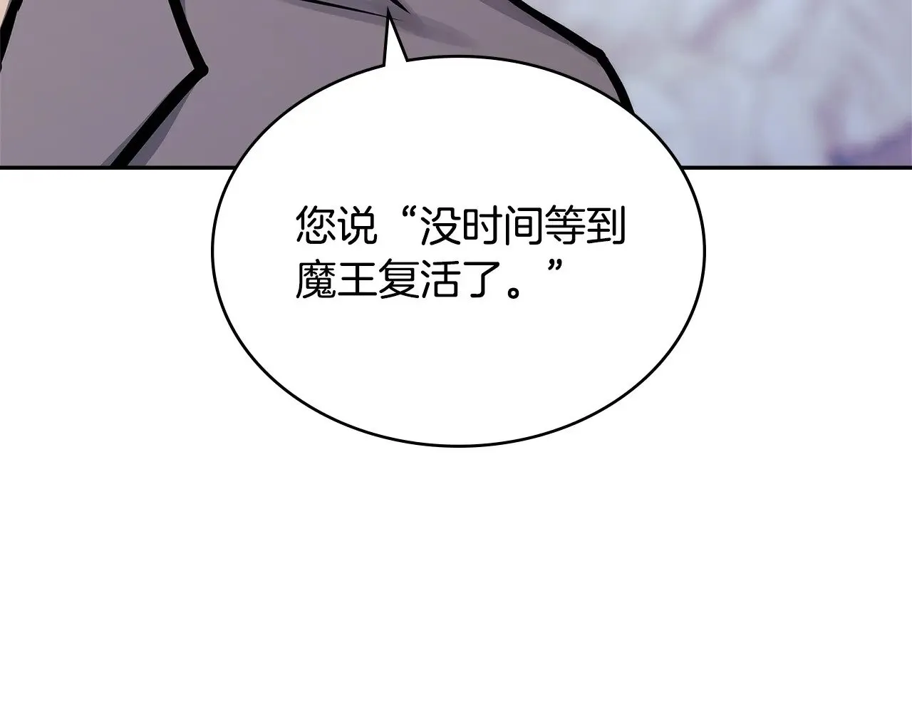 第50话 戳穿28