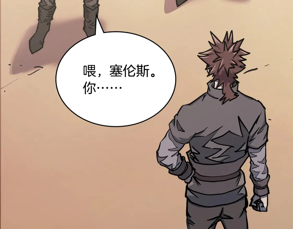 第40话 突发情况90