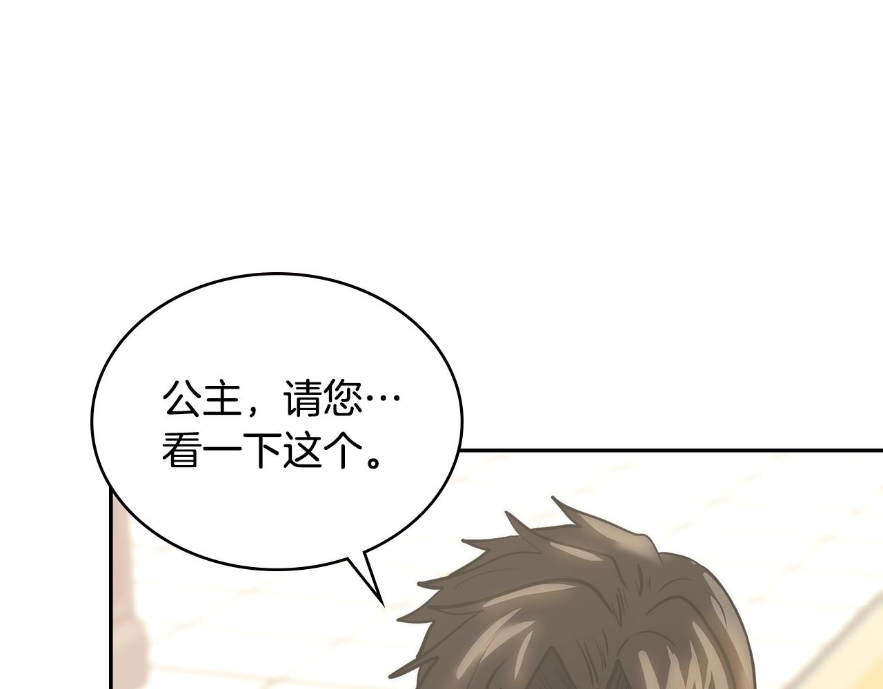 第4季第61话 标准化52