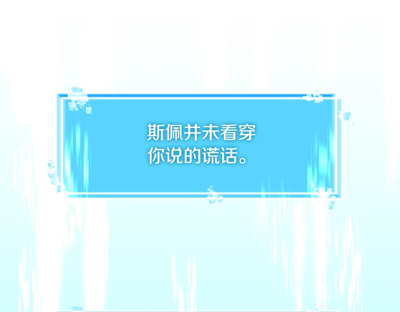 第4季第1话 曾经的佣兵团168