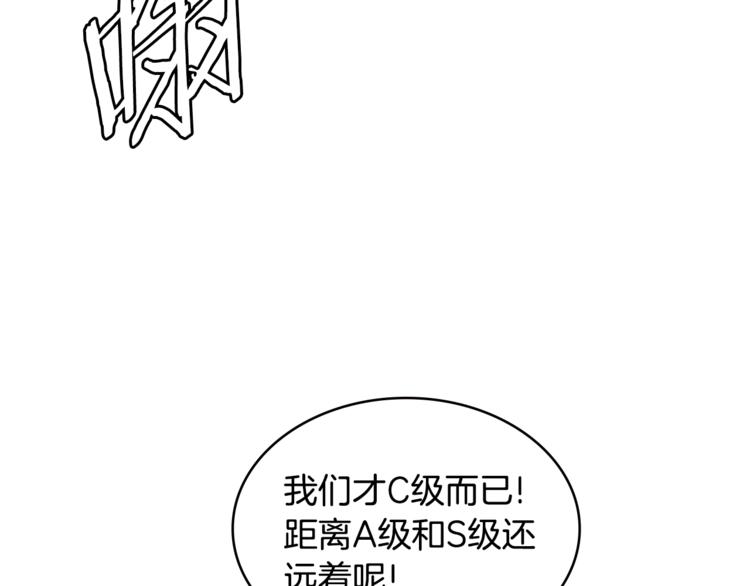 第4季第40话 恐怖的团长126