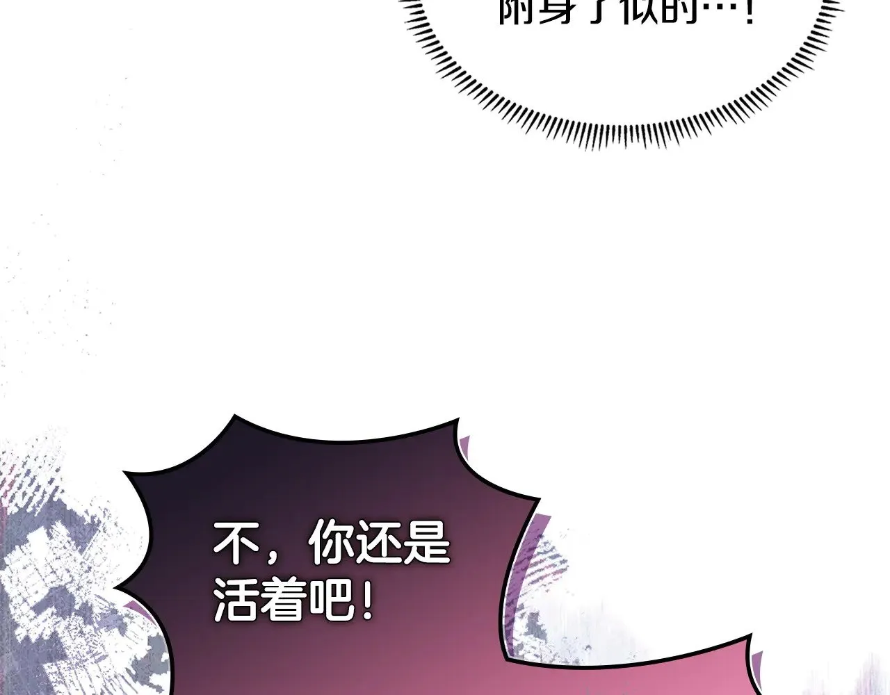 第45话 相反意见185