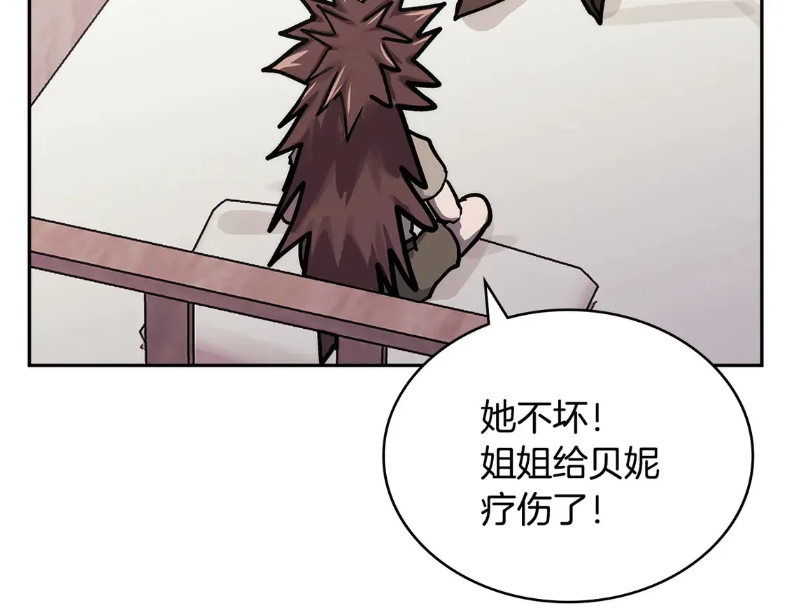 第38话 关联任务8