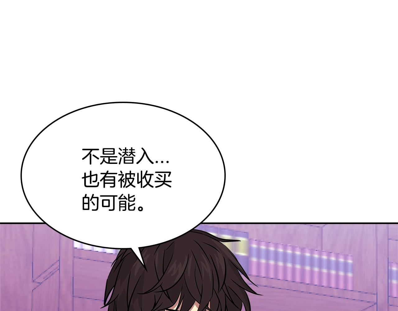 第3季第4话 四小时83