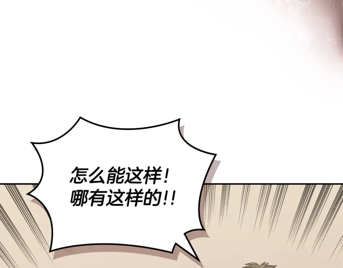 第24话 英雄的救援6