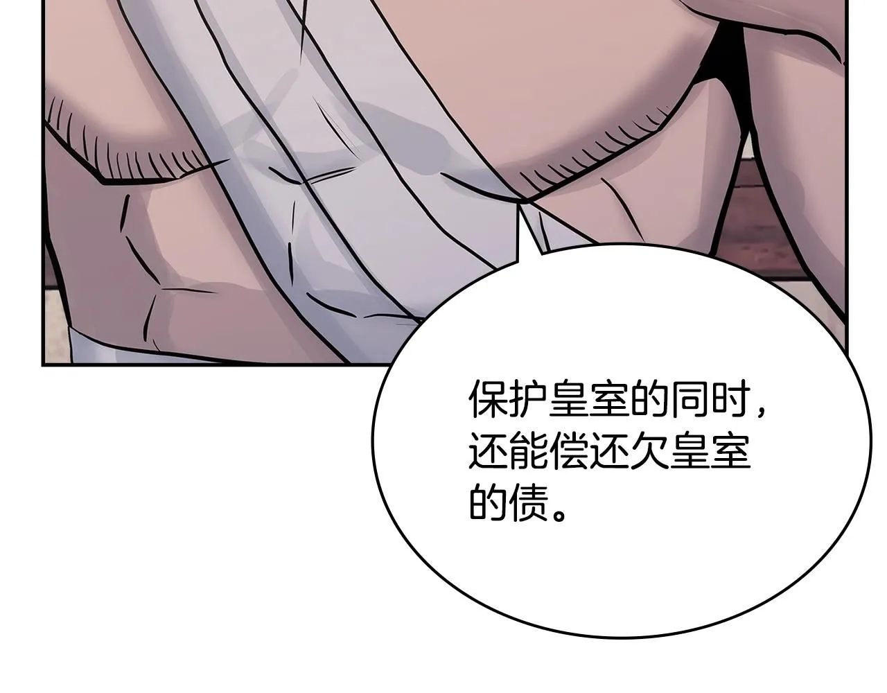 第58话 精彩对决154